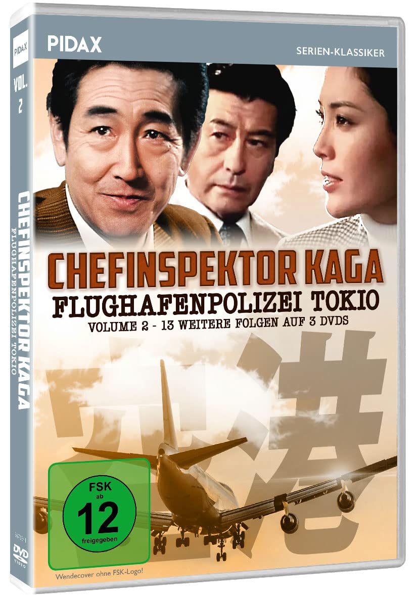 Chefinspektor Kaga - Flughafenpolizei Tokio, Vol. 2 / Weitere 13 Folgen