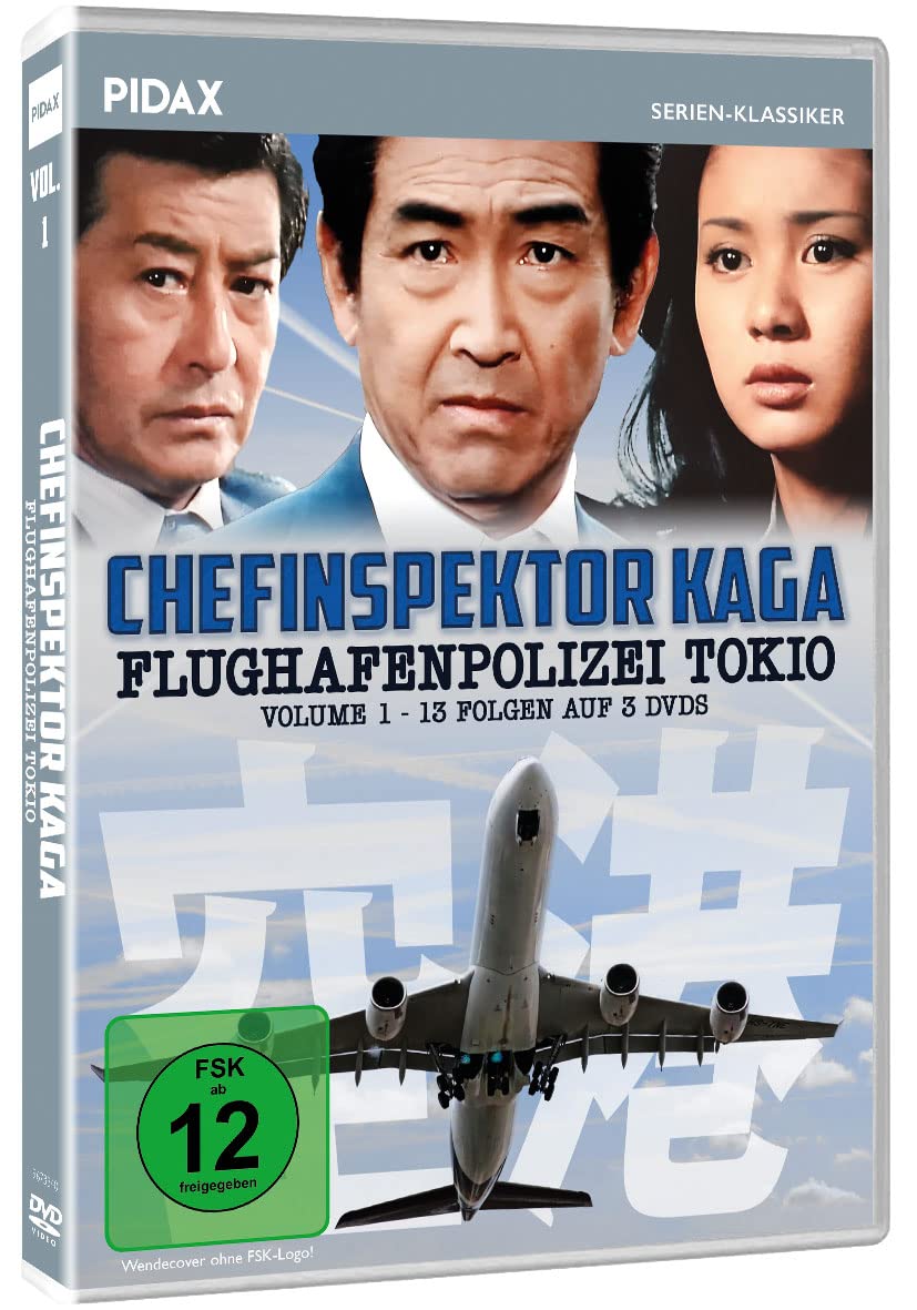 Chefinspektor Kaga - Flughafenpolizei Tokio - Vol. 1, 13 Folgen