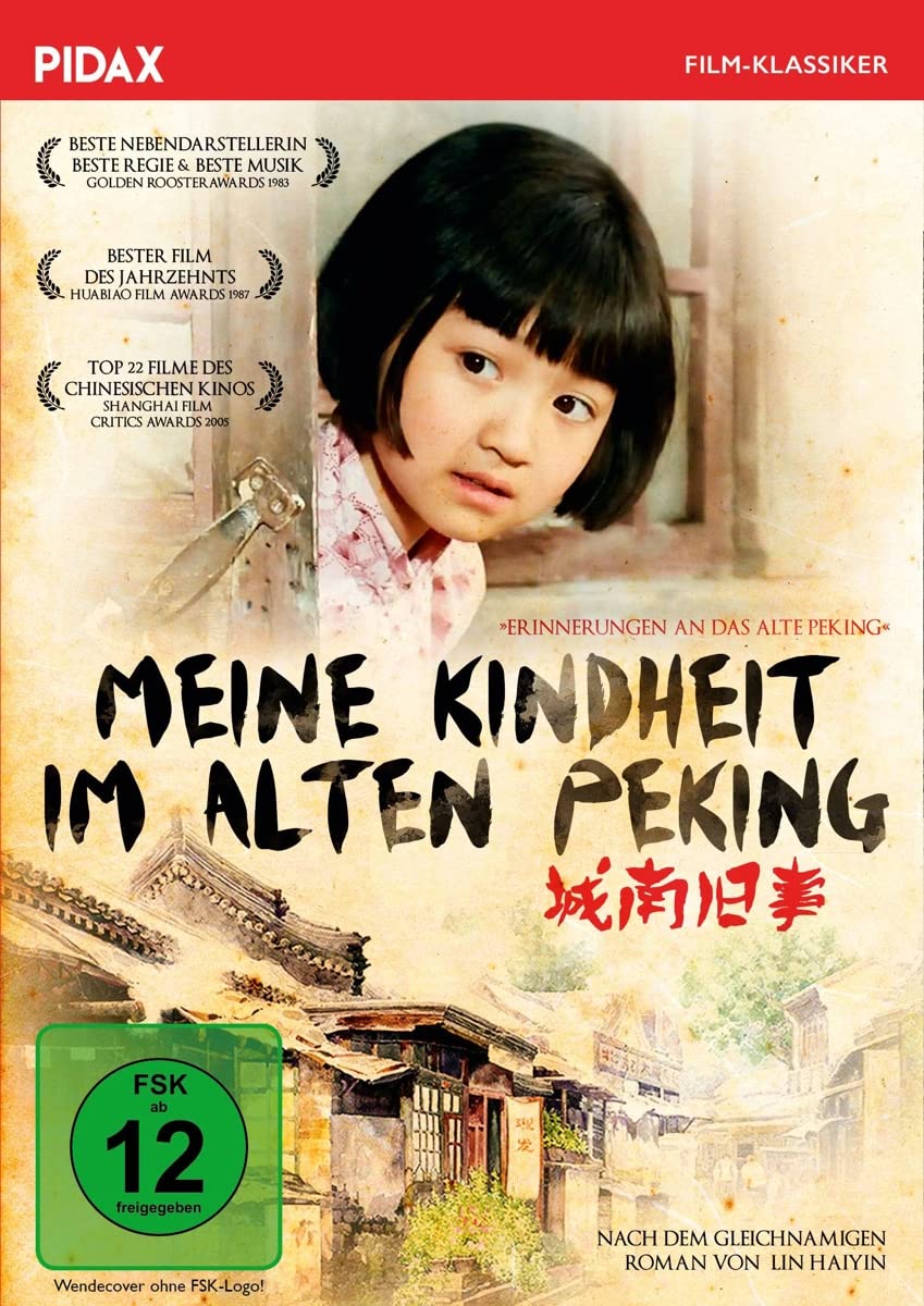 Meine Kindheit im alten Peking / Preisgekrönte Romanverfilmung