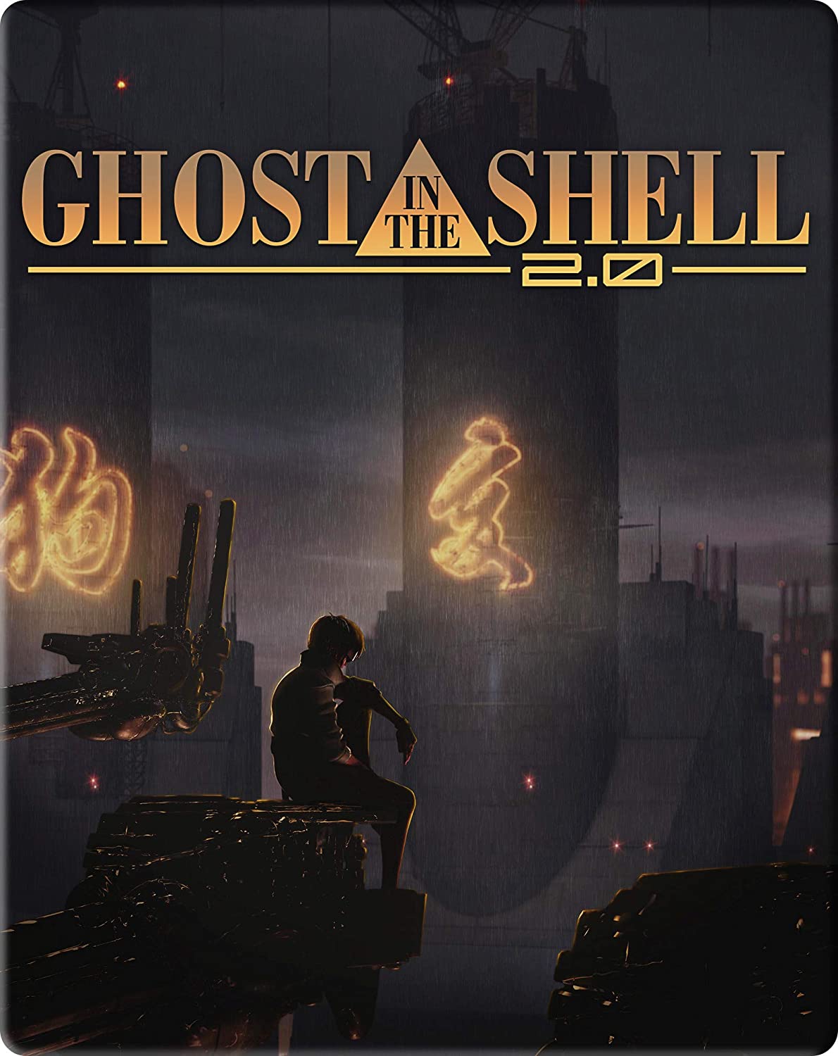 Ghost in the Shell 2.0 im FuturePak Steelcase - Limited Edition
