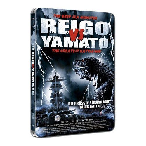 Reigo vs Yamato - Steelbook Collectors Edition